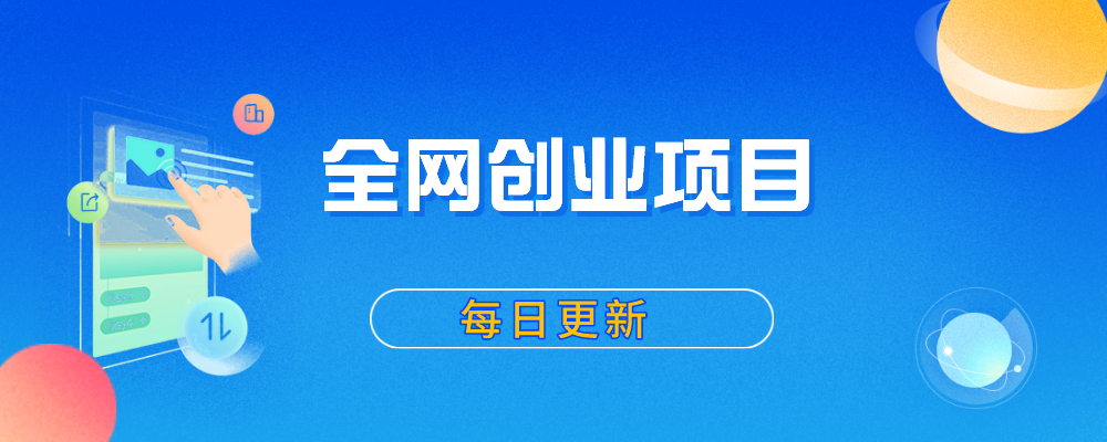 分类-会员免费-E源网