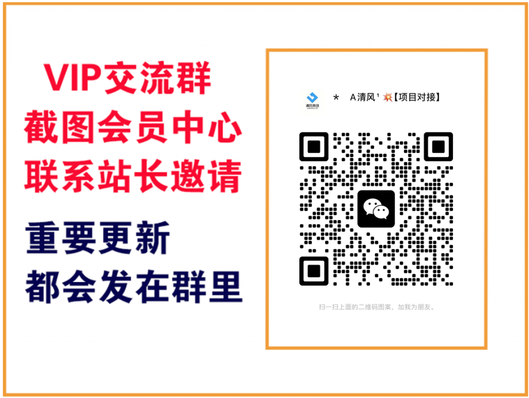 E源网【VIP会员专属交流群】-E源网